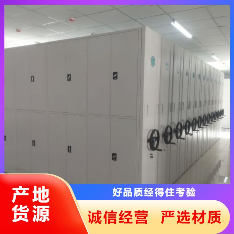 销售专卖【凯美】柱式手动密集架