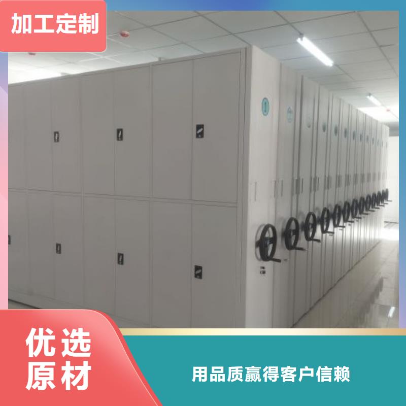 价实在【凯美】挂网式密集架