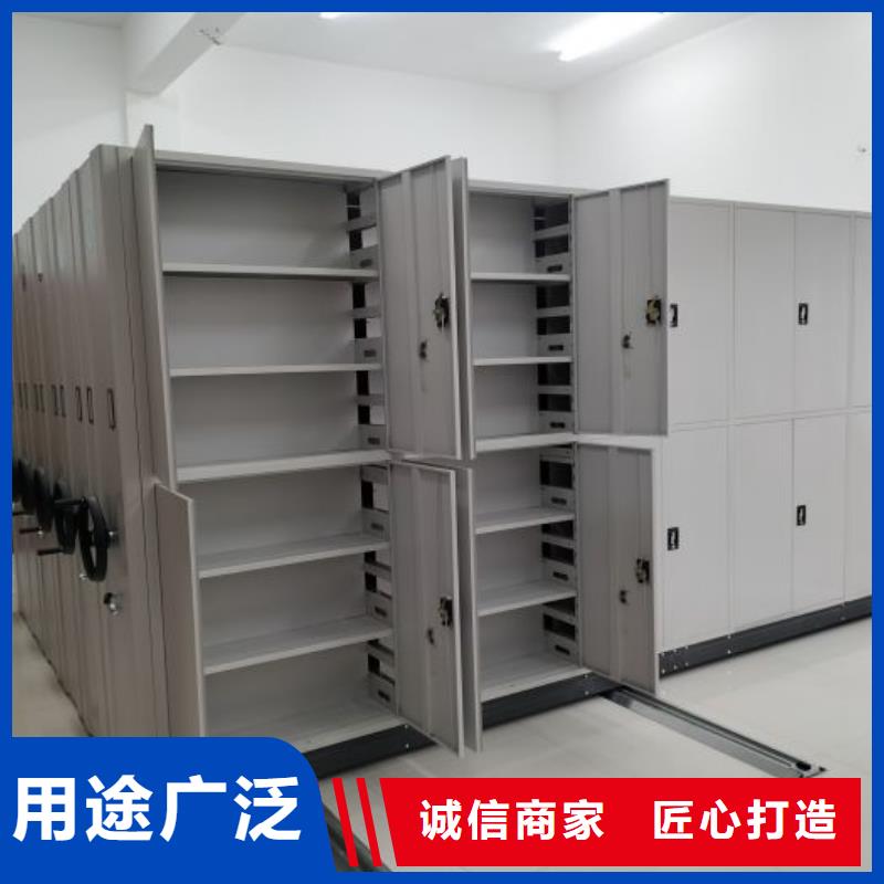 创造为魂【凯美】乐东县手摇移动档案架