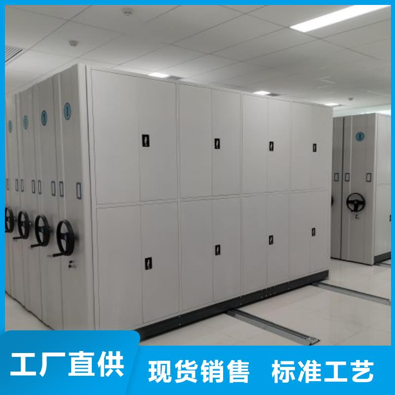 欢迎惠订【凯美】密集柜式档案架