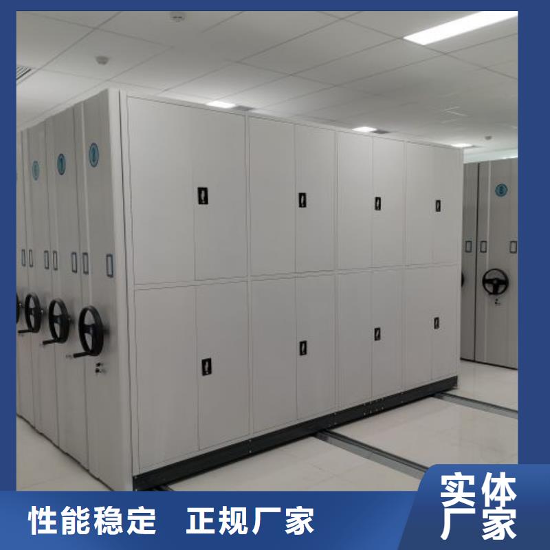 欢迎惠顾【凯美】企业档案库密集柜