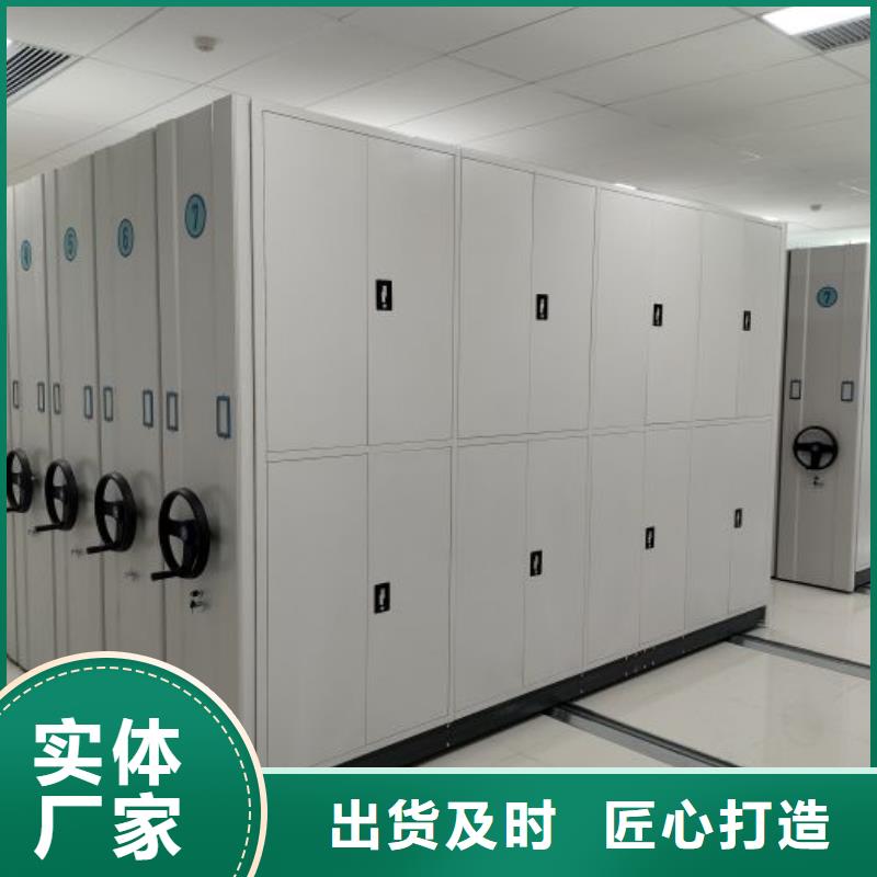各类产品的不同点【凯美】仓库密集货架