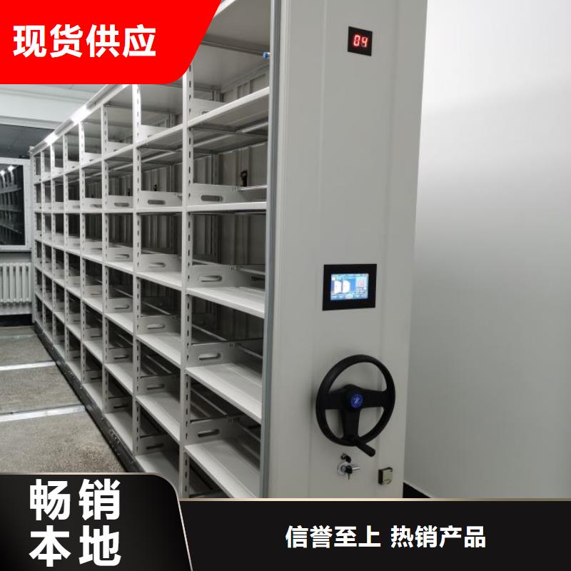 创造为魂【凯美】乐东县手摇移动档案架
