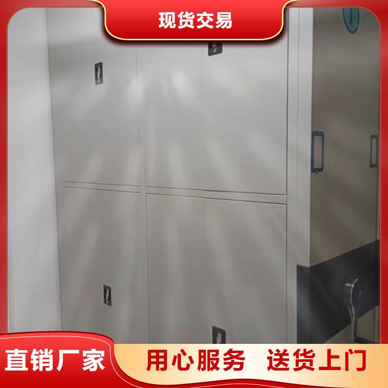 在线咨询【凯美】机械式手摇密集柜