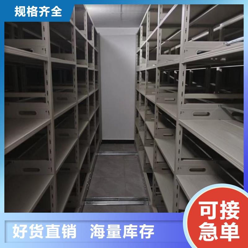 智能密集柜 【移动密集架】源头厂家同城品牌