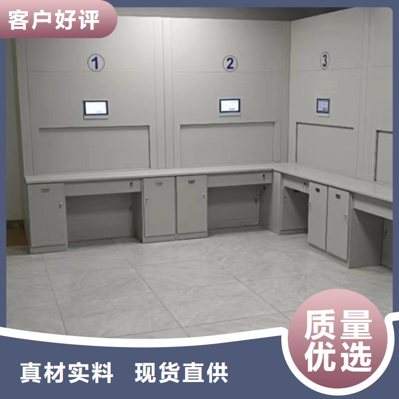 【智能密集柜】,移动密集架欢迎来电咨询