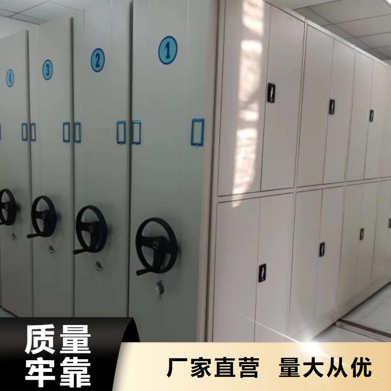 认真负责【凯美】移动式密集柜