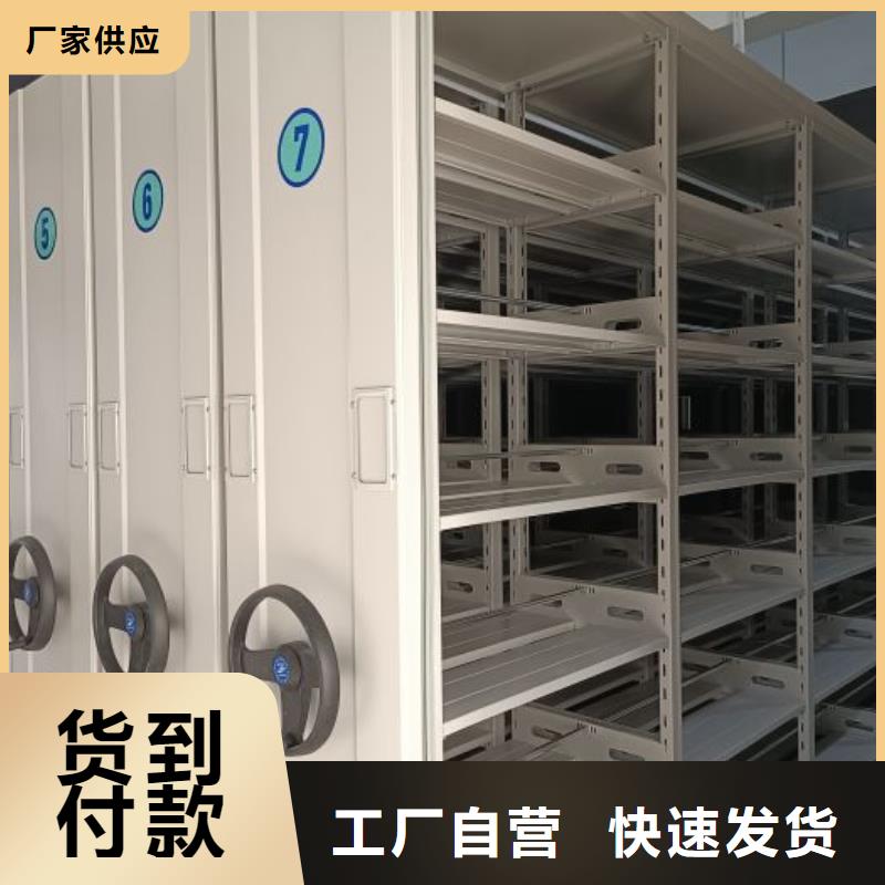 手摇密集架视频-手摇密集架_辽宁省大连市市场覆盖庄河|甘井子|沈阳|盘锦|锦州|本溪|鞍山|辽阳|营口等