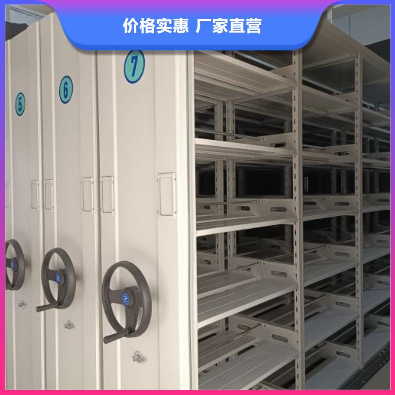 效益更高【凯美】全封闭式档案密集架