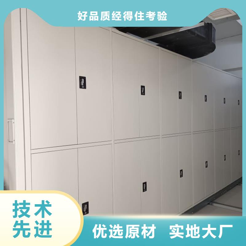 总代理【凯美】档案架密集