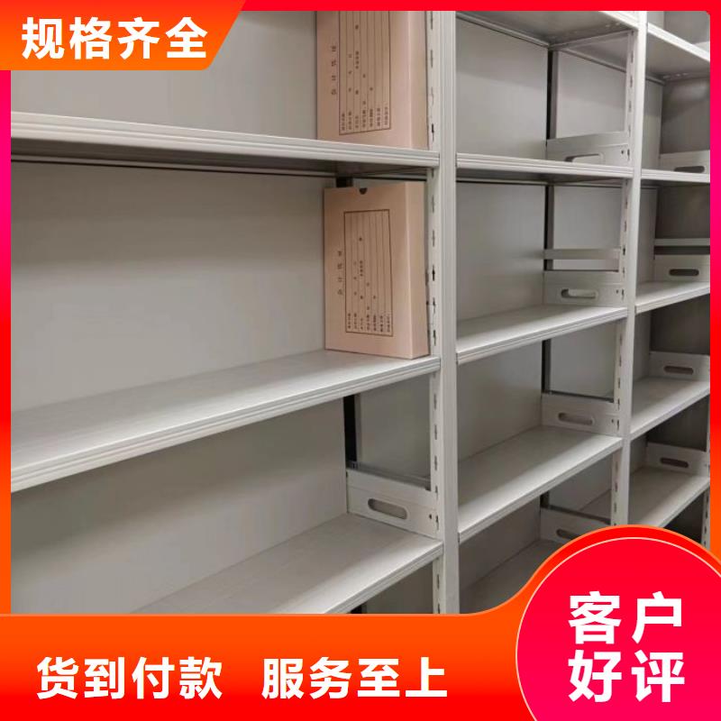 谢谢惠顾【凯美】书库智能密集书架
