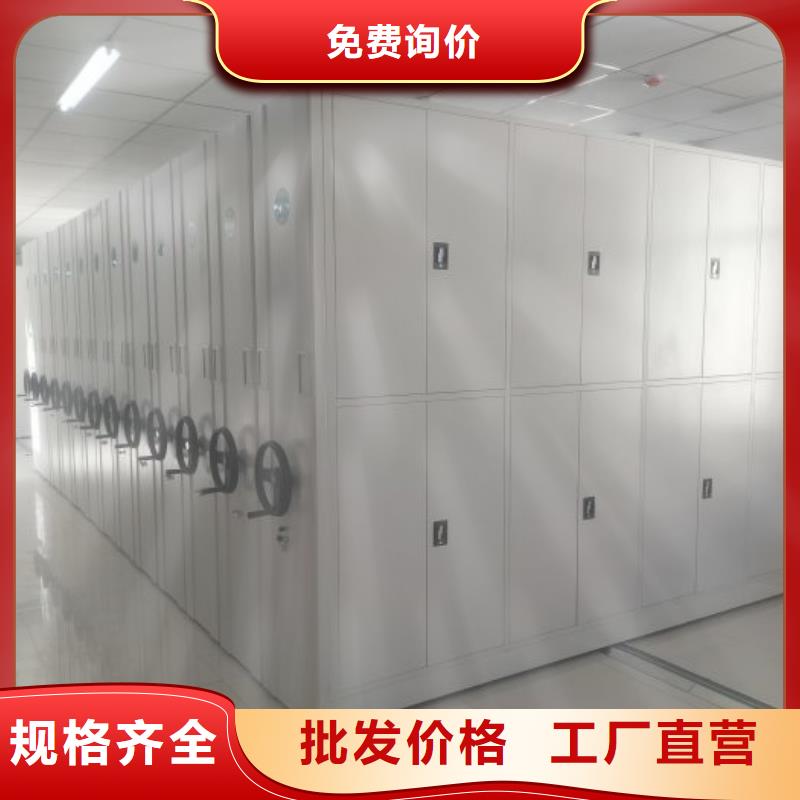 全封闭式档案密集架-全封闭式档案密集架厂家