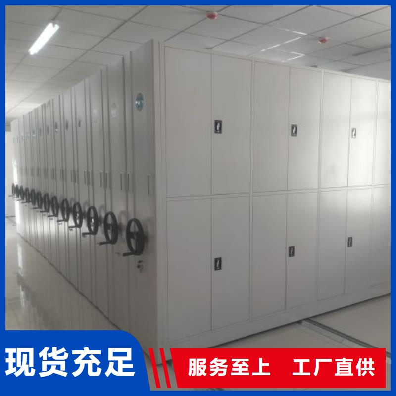 谢谢惠顾【凯美】书库智能密集书架