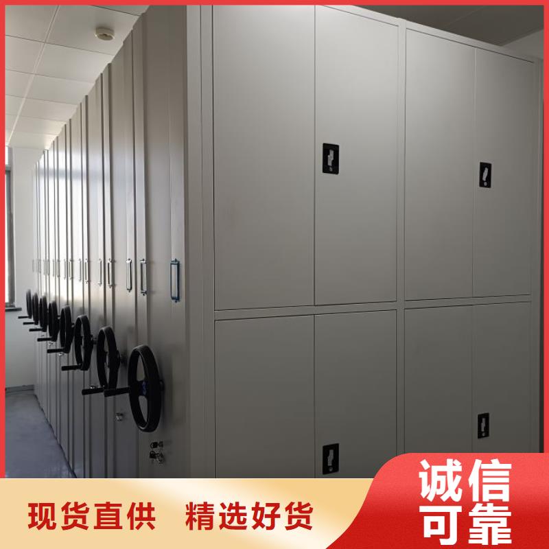 欢迎惠订【凯美】密集柜式档案架