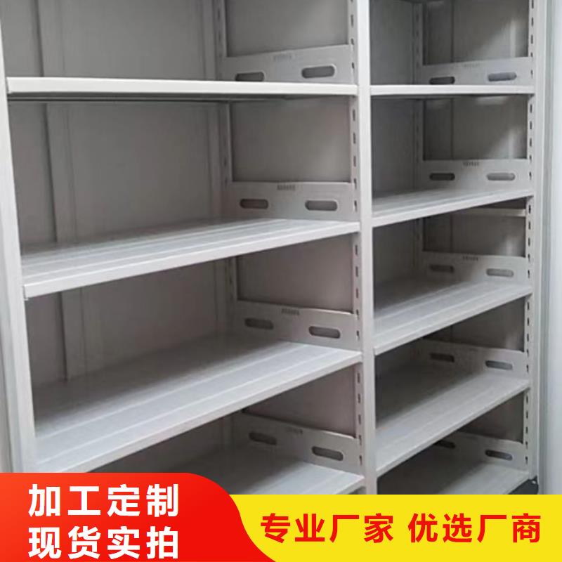 型号齐全【凯美】存放档案密集柜