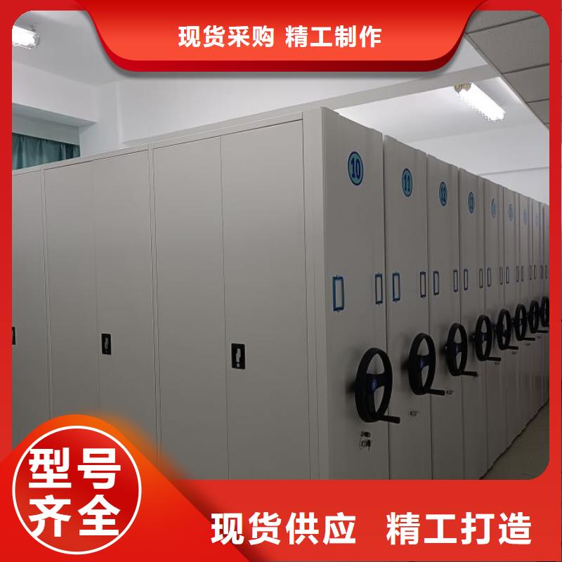 手摇密集架视频-手摇密集架|山西省晋城市|高平|沁水|长治|临汾|阳泉|吕梁|晋中|忻州|大同