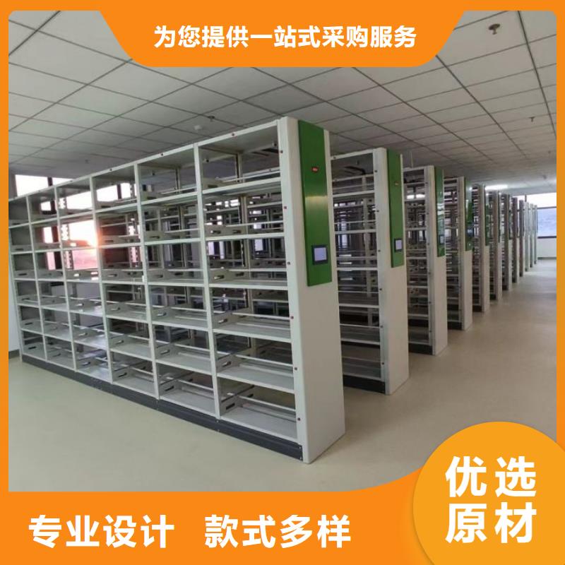 欢迎惠订【凯美】密集柜式档案架