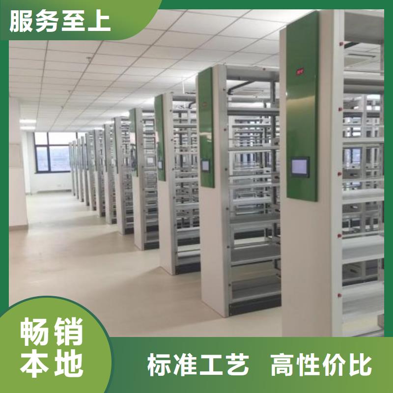 开拓创造【凯美】档案资料柜