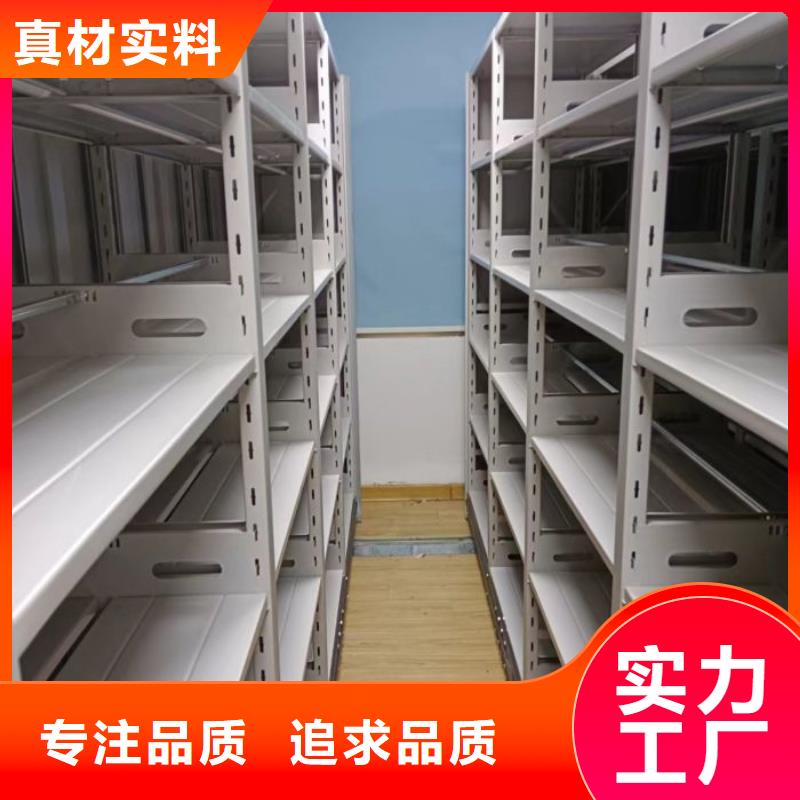 欢迎惠顾【凯美】企业档案库密集柜