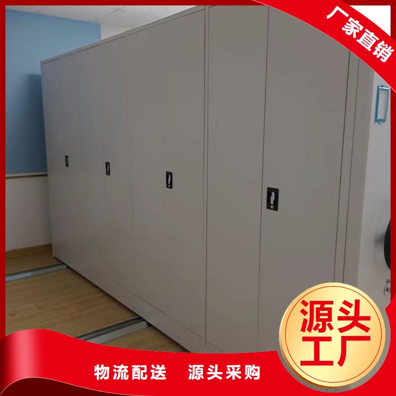 问答知识【凯美】半封闭密集架