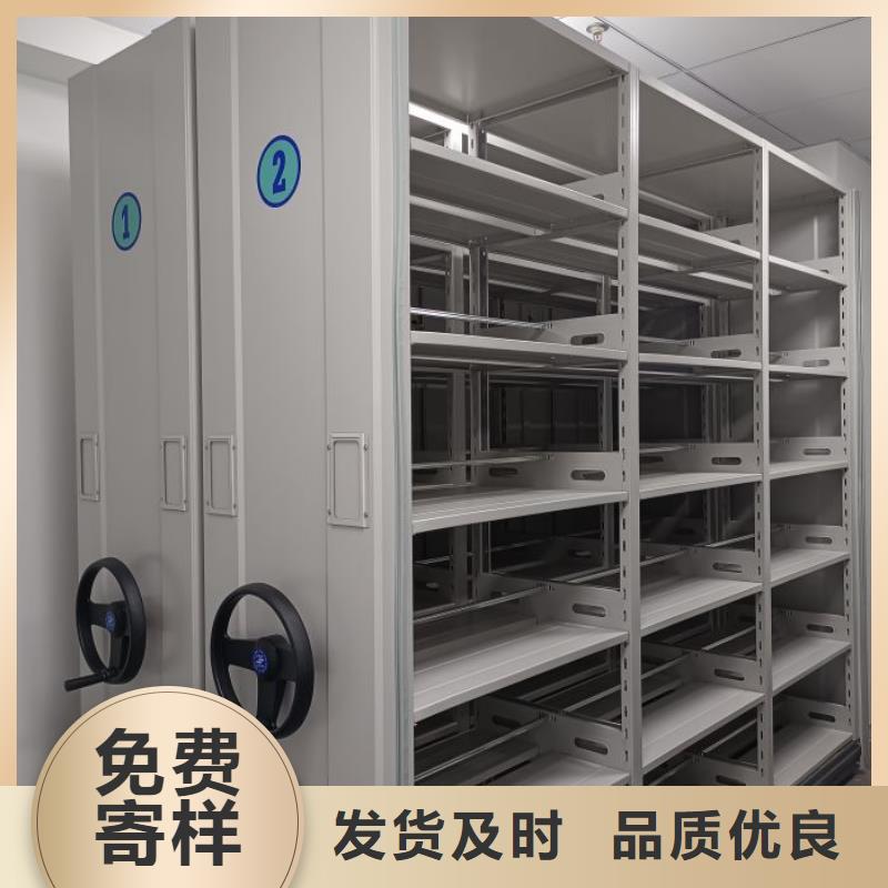 型号齐全【凯美】琼海市档案手摇密集架