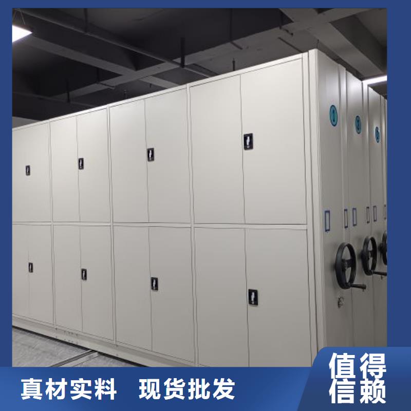 用心服务【凯美】档案室用密集架