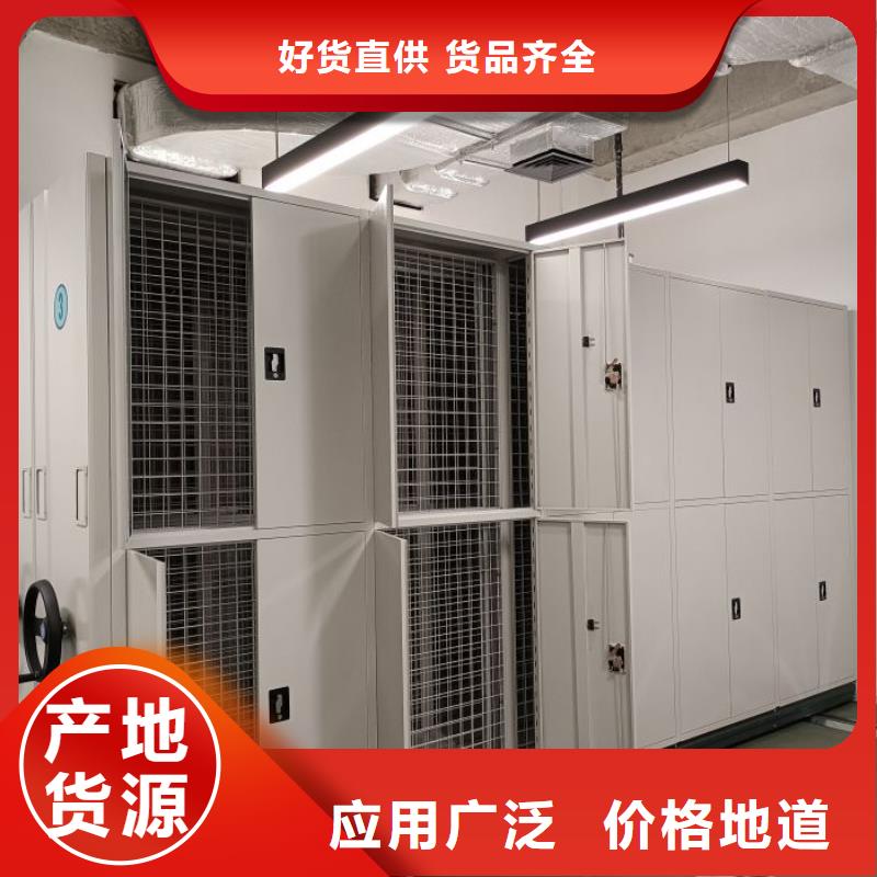 档案移动密集架大量现货随时发货