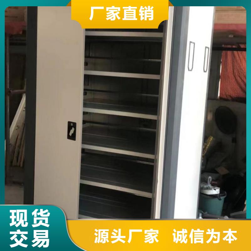 手摇密集架视频-手摇密集架|大连市|西岗|瓦房店|朝阳|营口|鞍山|阜新|本溪