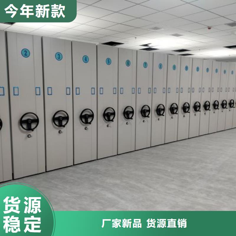 秉承诚信【凯美】档案室用智能型密集架