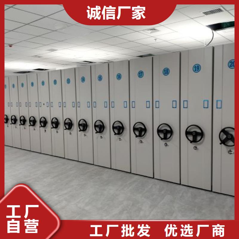 档案室电动密集架加工厂家