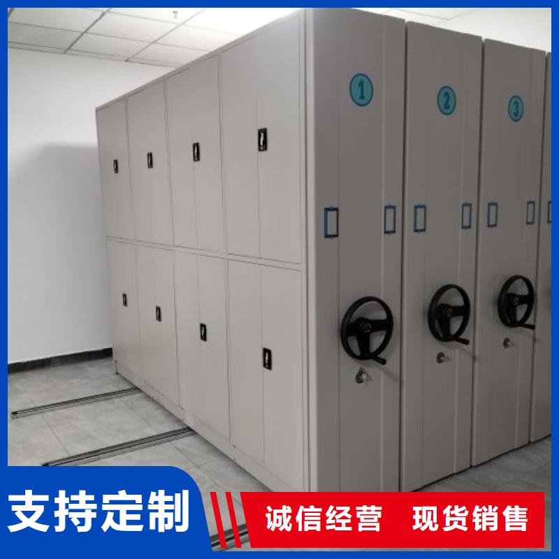 销售手摇式密集架_厂家/供应