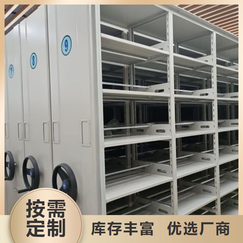 价实在【凯美】挂网式密集架
