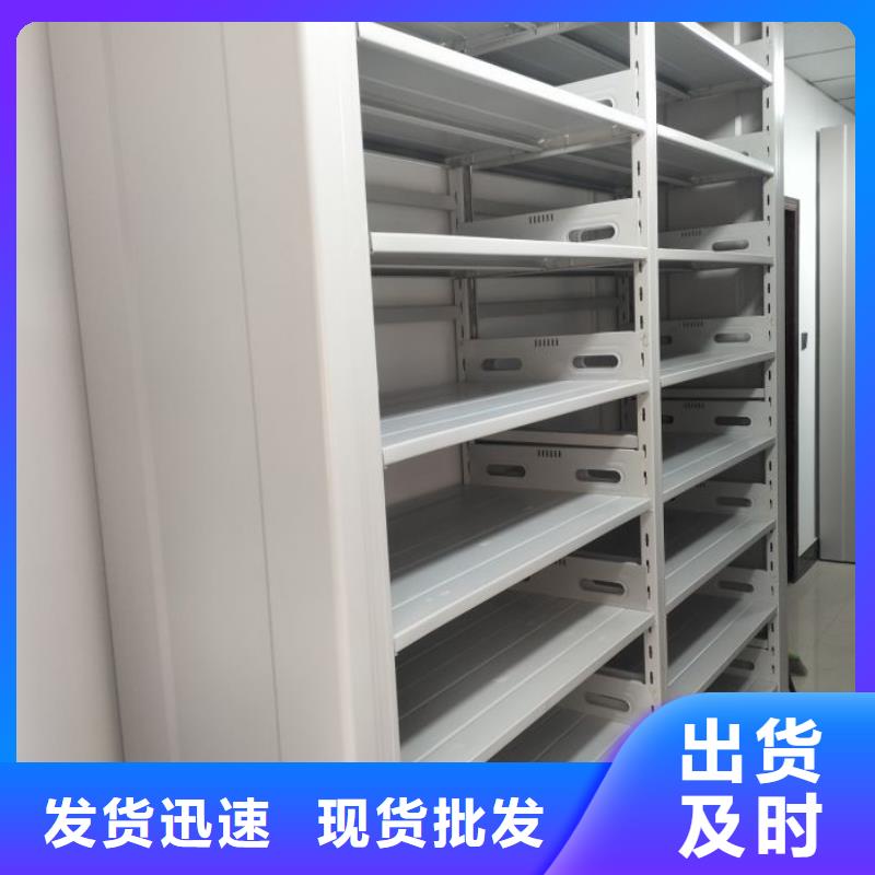 秉承诚信【凯美】档案室用智能型密集架
