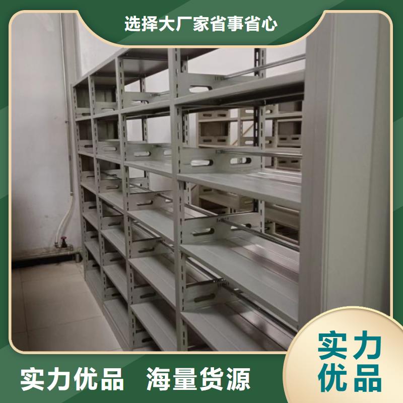 手摇密集架视频-手摇密集架|东莞市|石排镇|万江区|韶关|中山|汕尾|肇庆