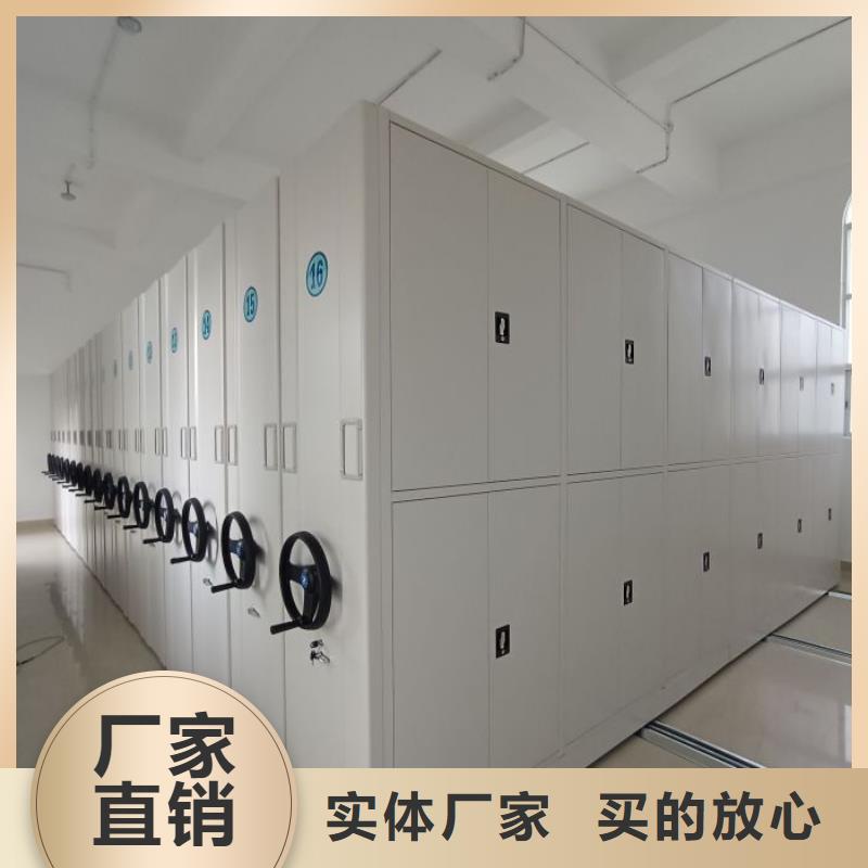 智能密集柜 【密集档案柜】专注质量-移动智能密集架档案柜凯美办公家具生产厂家(大连市分公司)|覆盖地域晋兰店|瓦房店|阜新|朝阳|盘锦|葫芦岛|抚顺