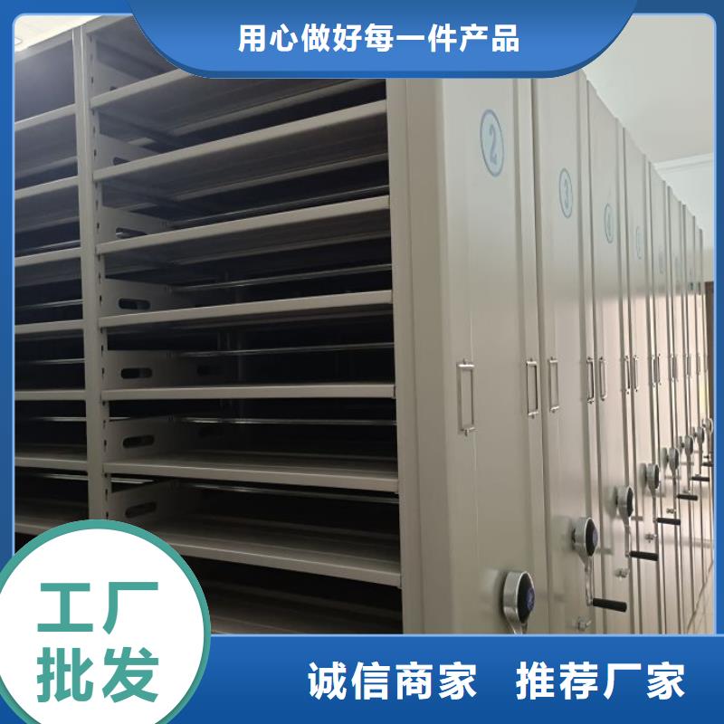 效益更高【凯美】全封闭式档案密集架