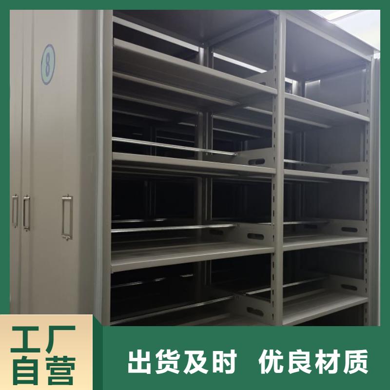 欢迎惠订【凯美】密集柜式档案架