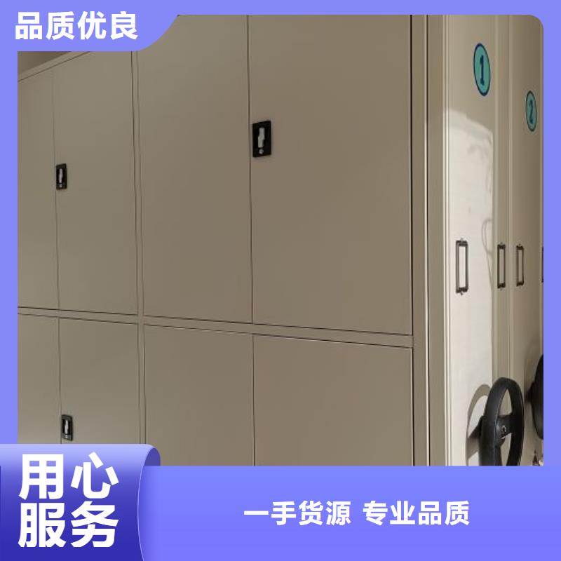 智能密集柜 【密集档案柜】专注质量-移动智能密集架档案柜凯美办公家具生产厂家(大连市分公司)|覆盖地域晋兰店|瓦房店|阜新|朝阳|盘锦|葫芦岛|抚顺