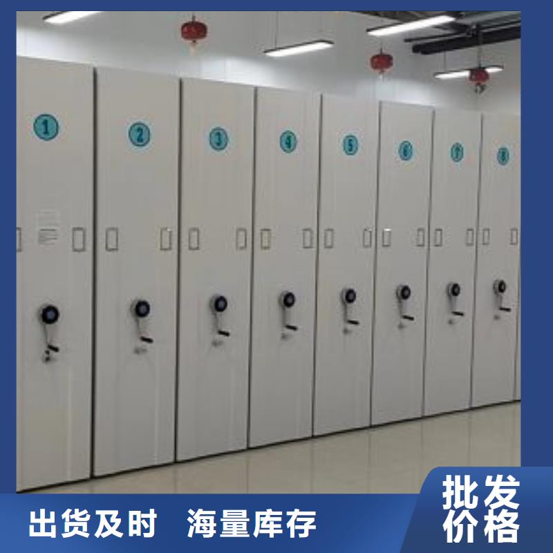 手摇密集架视频-手摇密集架|大连市|西岗|瓦房店|朝阳|营口|鞍山|阜新|本溪