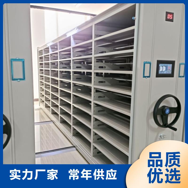 产品的辨别方法【凯美】档案库房智能密集架