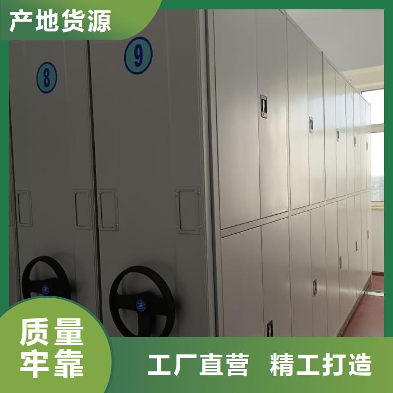 感谢光顾【凯美】三沙市不动产档案密集柜