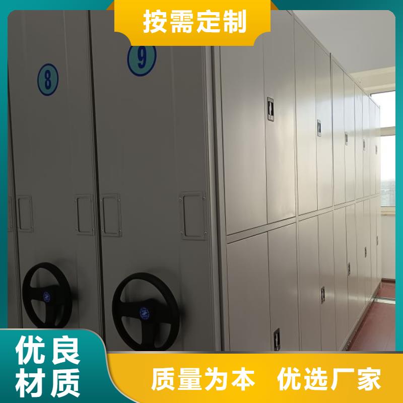 现货供应订购电话【凯美】全封闭式移动密集柜