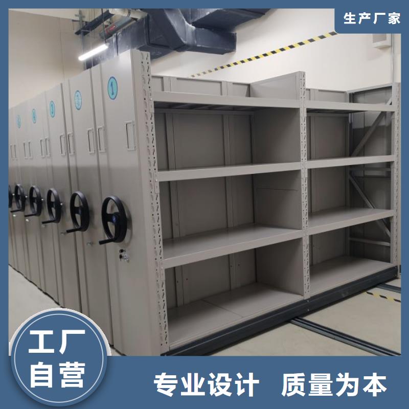 谁家便宜【凯美】移动密集型文件柜