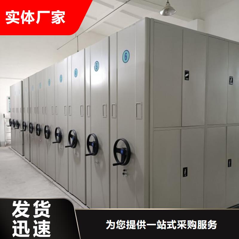 产品使用的注意事项【凯美】会计凭证密集柜