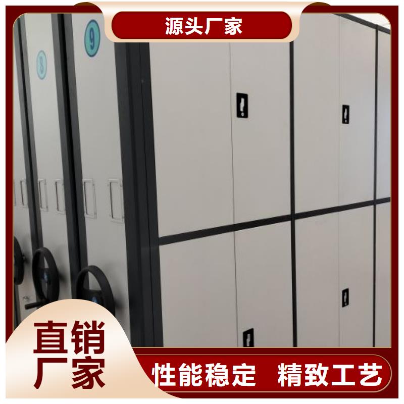 加盟代理【凯美】单证档案密集架