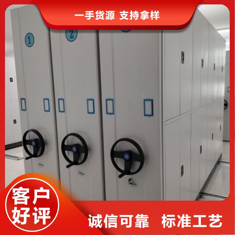 服务优先【凯美】智能自动密集架