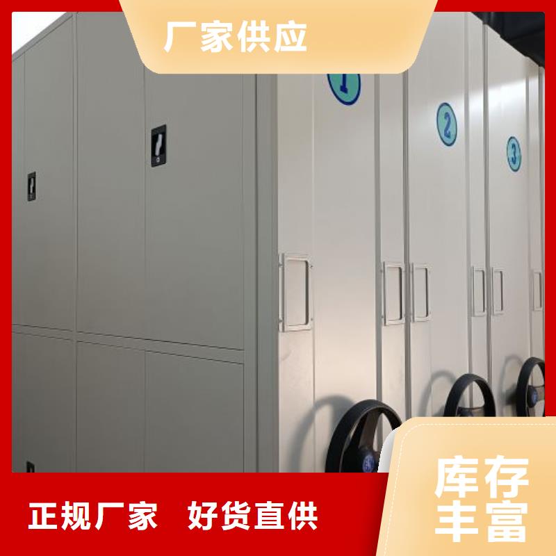 生产档案库房密集架的批发商