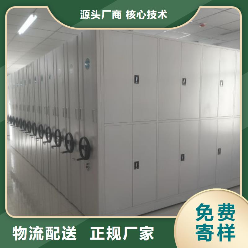 如何合理安装与操作【凯美】五层双面档案架