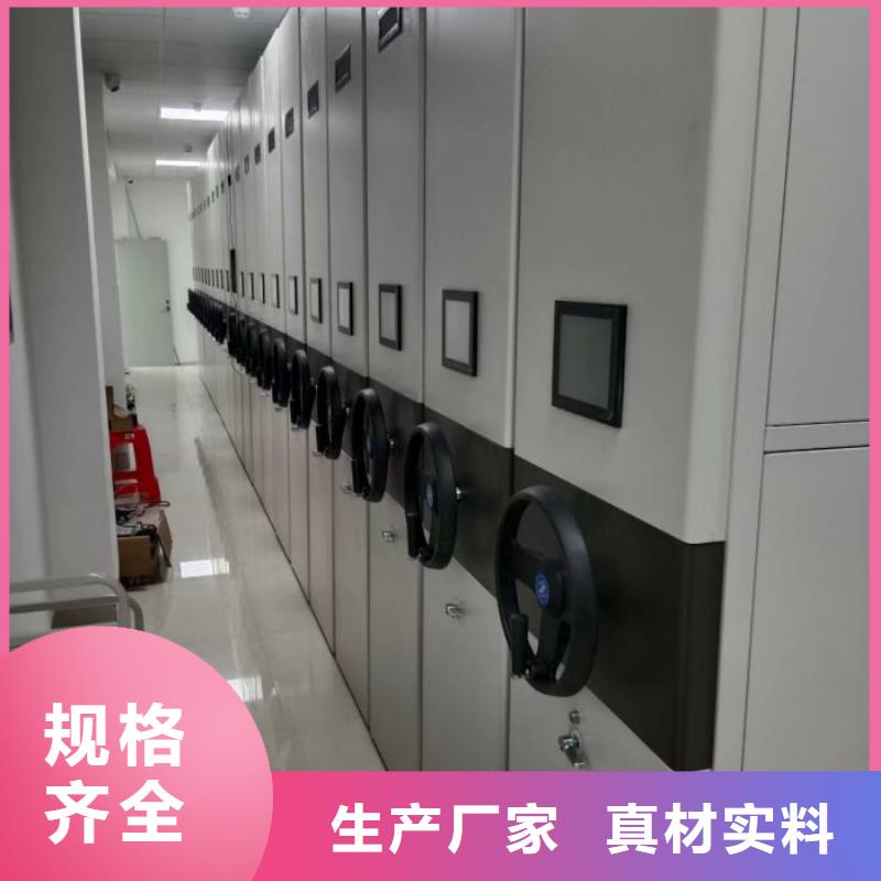 如何合理安装与操作【凯美】五层双面档案架