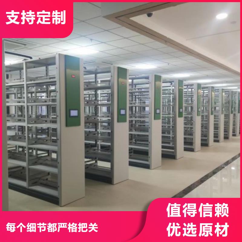 凯美【密集架1_电动密集架老品牌厂家】-业务覆盖区域|贵定|独山|遵义|贵阳|安顺|黔东南|六盘水-三玖采购网